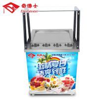 【奇博士炒冰機 炒泰式冰淇淋卷機 炒冰機商用 炒酸奶機 炒冰粥機 炒冰沙機 冰淇淋機奶果機圖片】奇博士炒冰機 炒泰式冰淇淋卷機 炒冰機商用 炒酸奶機 炒冰粥機 炒冰沙機 冰淇淋機奶果機圖片大全