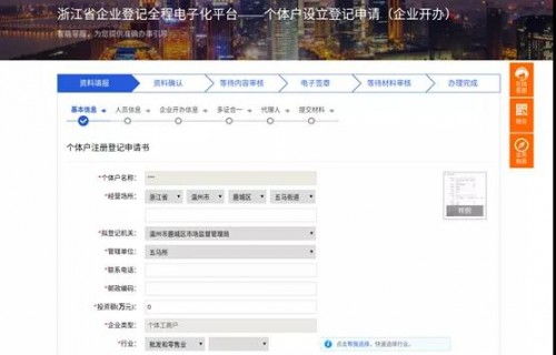 僅銷售預(yù)包裝食品，手寫提醒中的便利與傳統(tǒng)許可制度的告別