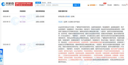 杭州優酷文娛深化產業布局，人工智能技術服務與咨詢成新增長引擎