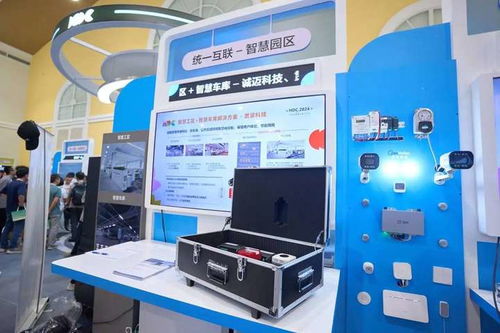 誠(chéng)邁科技攜手鴻蒙創(chuàng)新成果閃耀2024華為開發(fā)者大會(huì)，以人工智能公共服務(wù)技術(shù)咨詢引領(lǐng)未來(lái)