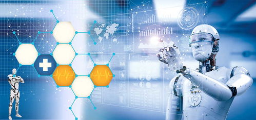 智能醫療服務 人工智能技術如何助力患者減少跑腿次數